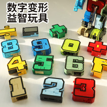 June 1 to send childrens digital building blocks and intelligence assembly toy boy 3-6 years old brain development holiday gift 8