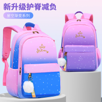 New Primary School schoolbag girls one two three to six grade girls waterproof backpack ultra-light Ridge burden reduction