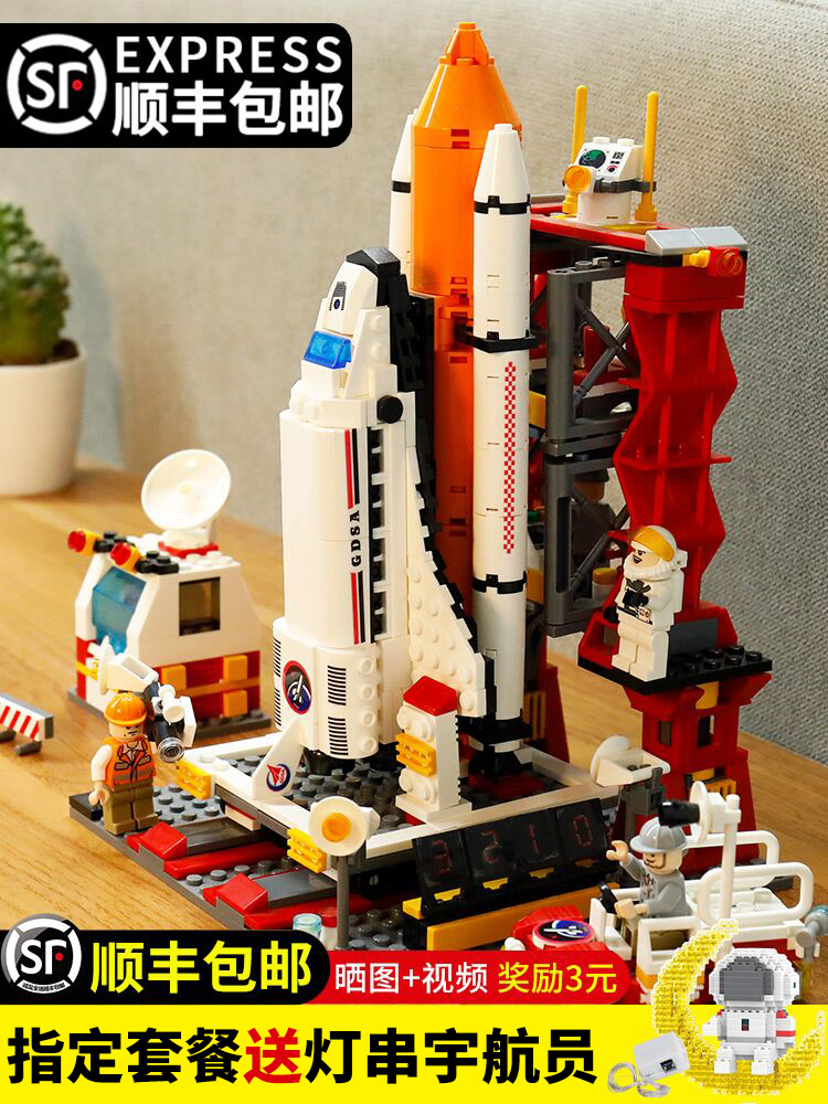 Space Shuttle children's rocket model gift 10-12 years old puzzle assembly Intelligence puzzle plug building blocks boy toy