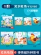 Уровень 1-Sanheyi Happy Ranch/37pcs [1-3 Рекомендация]