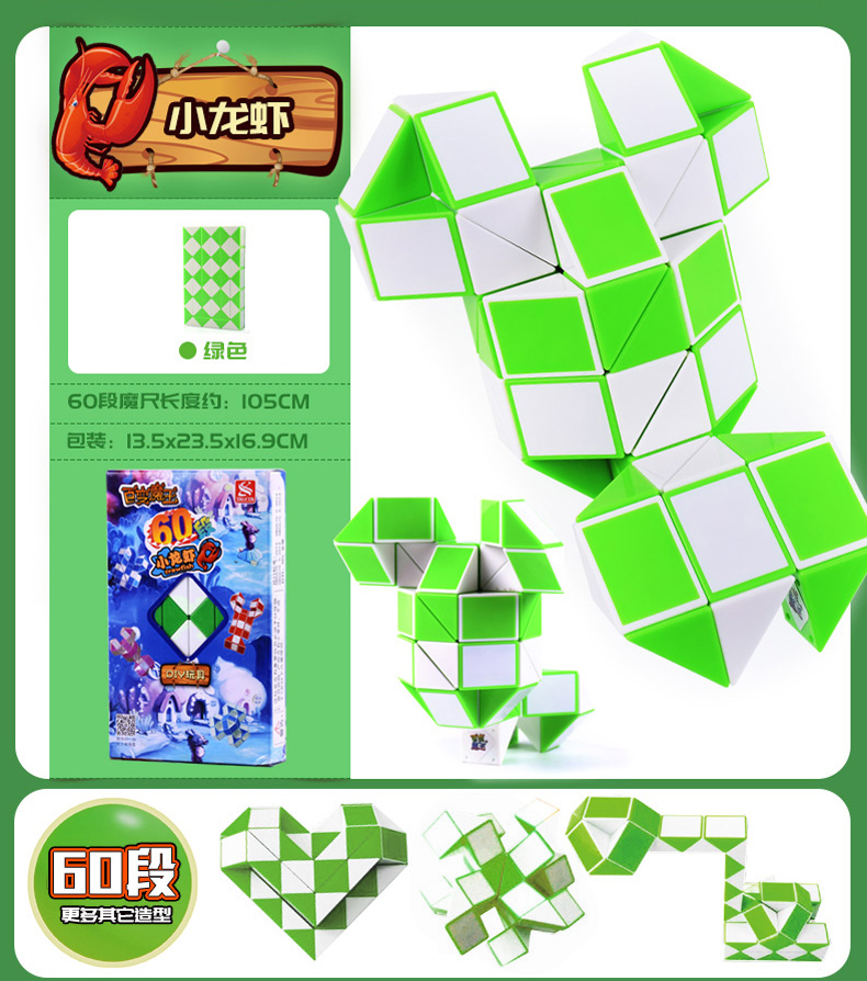 Thước xanh Magic Ruler Puzzle Toy Toy Gift 24 Phần 36 Phân đoạn Rubiks Cube 48 Phân đoạn 72 Phân đoạn 144 Phần đồ chơi lắp ghép thông minh