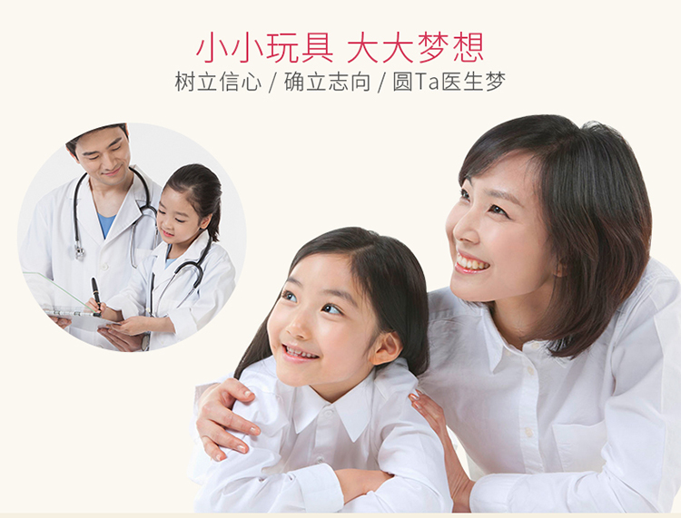 Đồ chơi Bắc Mỹ Cô gái 3-5-6 tuổi Cô gái 8 tuổi chơi câu đố gia đình quà tặng sinh nhật ngày của bác sĩ do choi tre em