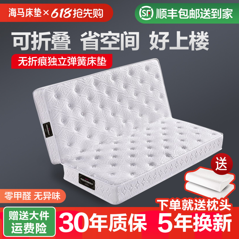 Haima Folding Mattress Spring 1.8*2X 2.22m Foldable Simmons 15cm Thick Latex Coconut Palm Large Mattress Haima Folding Mattress Spring 1.8*2X 2.22m Foldable Simmons 15cm Thick Latex Coconut Palm Large Mattress