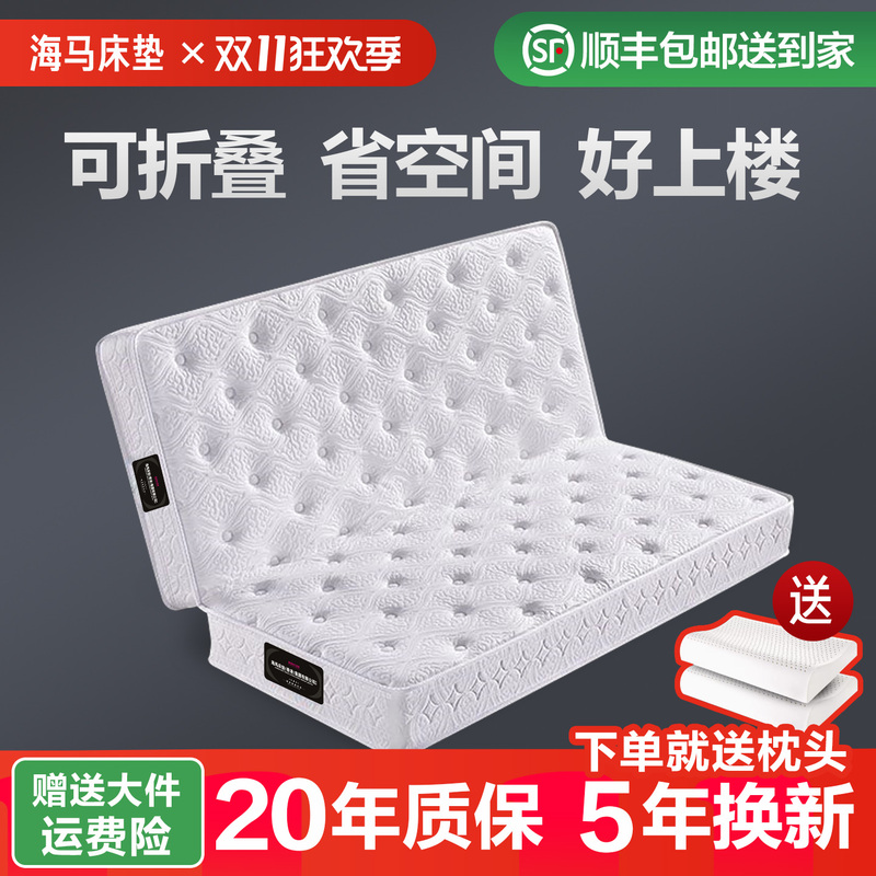 Haima Folding Mattress Spring 1.8*2X 2.22m Foldable Simmons 15cm Thick Latex Coconut Palm Large Mattress