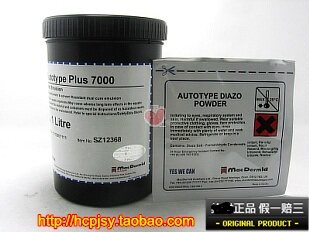 Poly Kortutai PLUS 7000 photosensitive adhesive Super fine Kortutai 7000