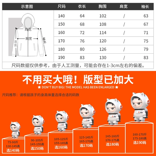 小猪托尼 Тонкий пуховик, демисезонная стеганая куртка для мальчиков, детская одежда, подходит для подростков