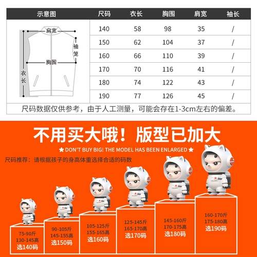 小猪托尼 Жилет для мальчиков, подходит для подростков, большой размер, детская одежда