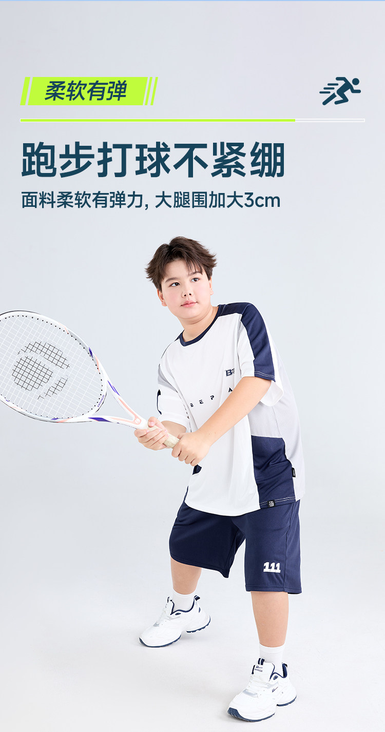【透气吸汗两件套】小猪托尼儿童运动套装男童大童短袖t恤短裤夏 — 9
