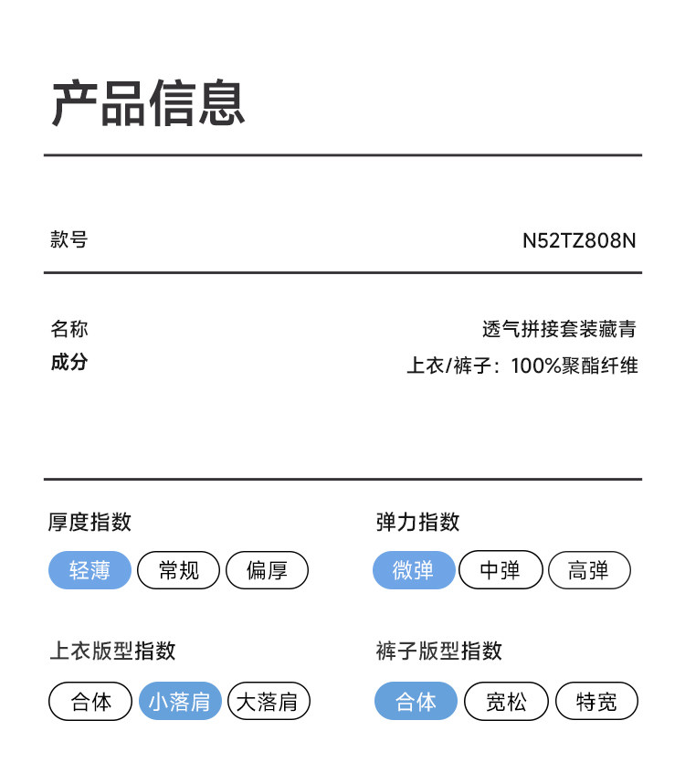 【透气吸汗两件套】小猪托尼儿童运动套装男童大童短袖t恤短裤夏 — 17