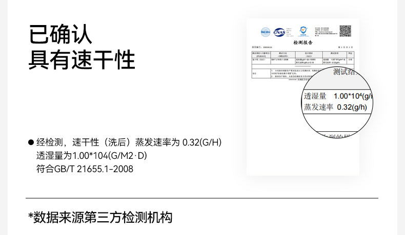 【速干凉感】男胖童短裤夏季薄款冰丝青少年运动裤子宽松加肥加大 — 27
