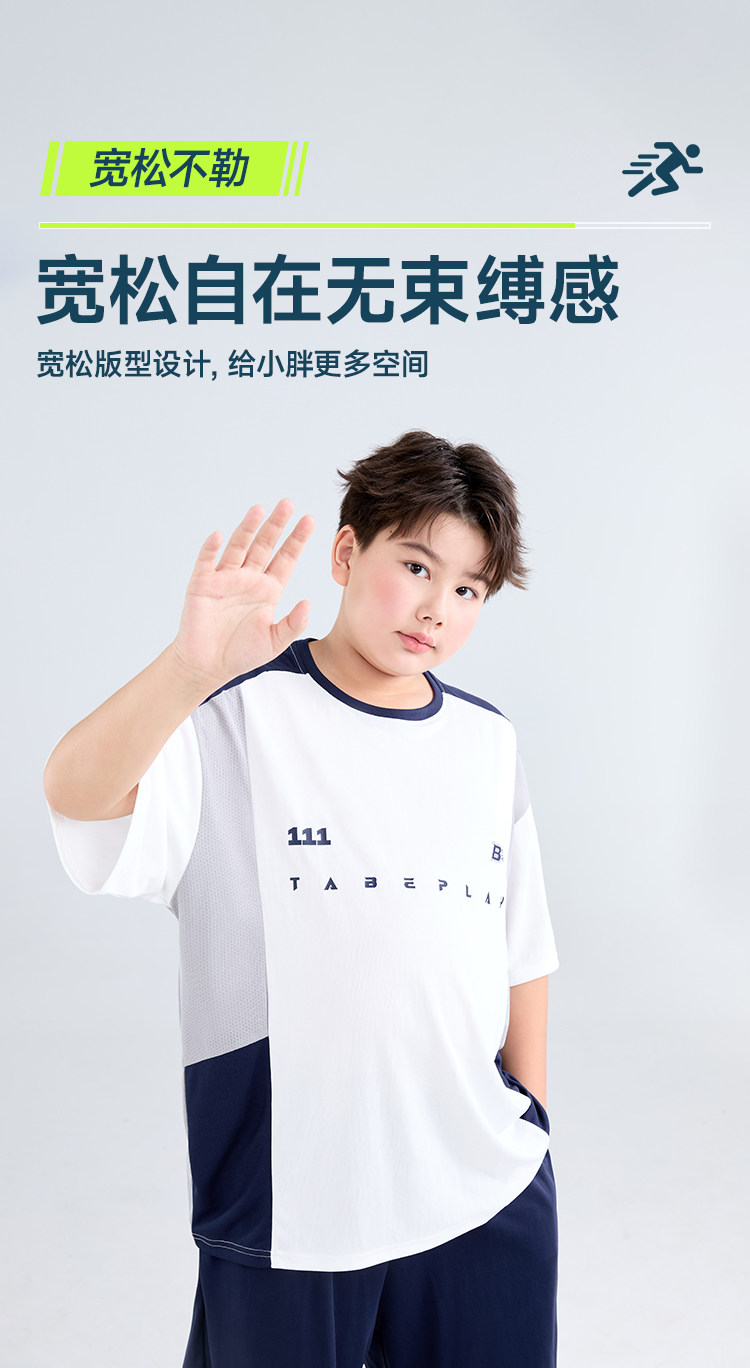 【透气吸汗两件套】小猪托尼儿童运动套装男童大童短袖t恤短裤夏 — 12