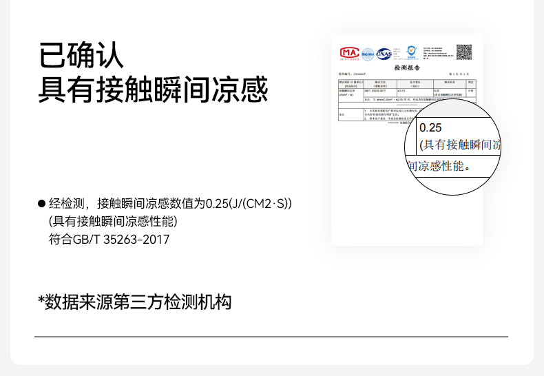 【速干凉感】男胖童短裤夏季薄款冰丝青少年运动裤子宽松加肥加大 — 28