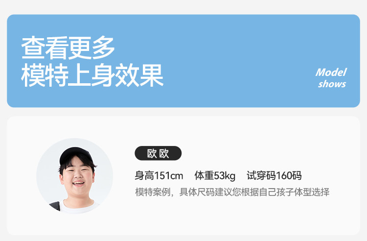 【速干凉感】男胖童短裤夏季薄款冰丝青少年运动裤子宽松加肥加大 — 29