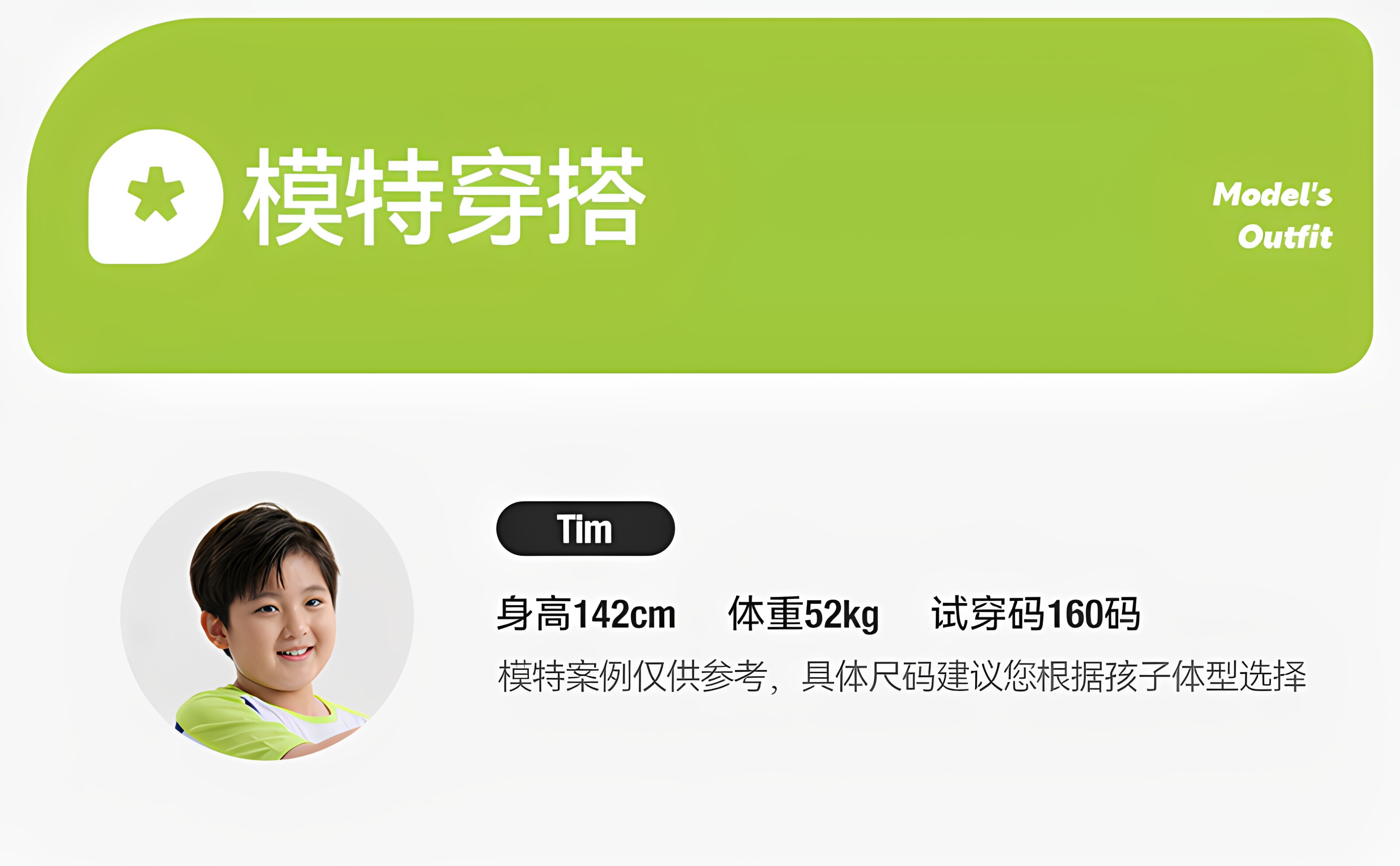 【透气吸汗两件套】小猪托尼儿童运动套装男童大童短袖t恤短裤夏 — 38