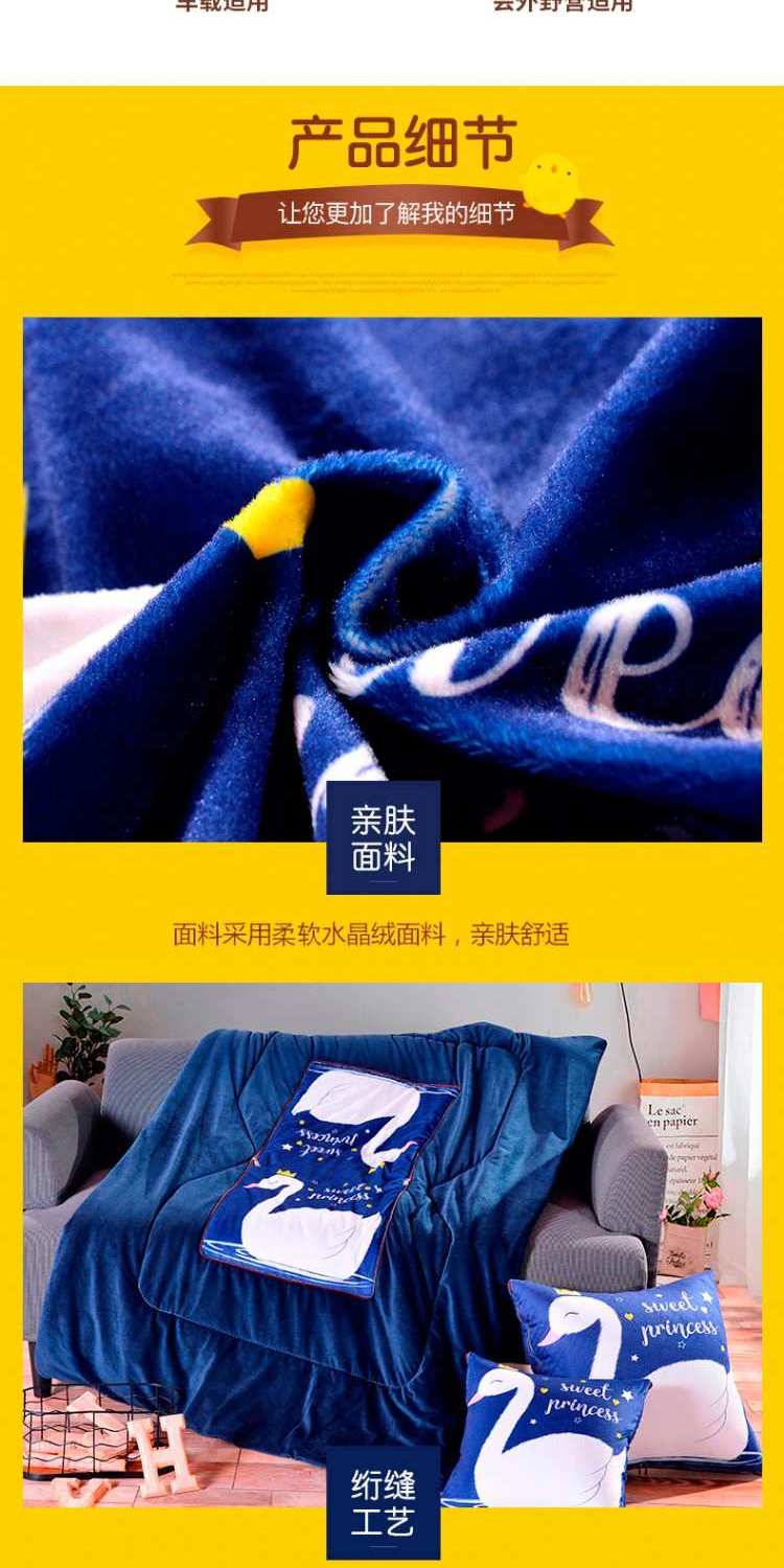 Mùa đông đệm xe đệm gối chăn kép sử dụng thảm san hô sofa văn phòng xe ngủ trưa điều hòa chăn - Trở lại đệm / Bolsters đệm lót ghế tựa lưng