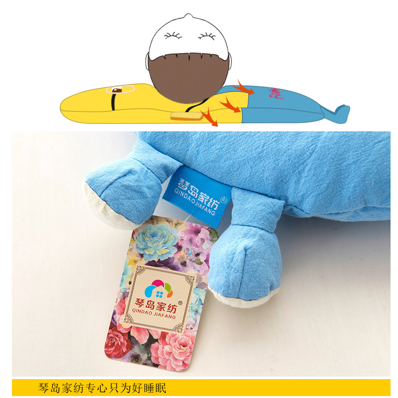 �ٵ��ļ���ͨȫ�޶�ͯ��ͷQDHR6268