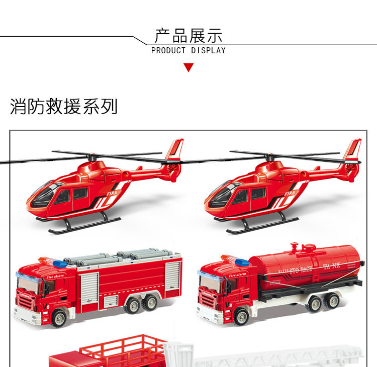 6 Страница сведений Ling Speed Box_01