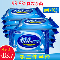 10 pump * 10 bags cute more 99 9% sterilization sanitary wet tissue portable students carry no-wash hand cleaning