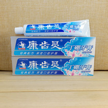 2 Kangteeth Lingding boron toothpaste 108 gr Fresh breath to mouth Stench Tooth Care Teeth Oral Cream Dentistry