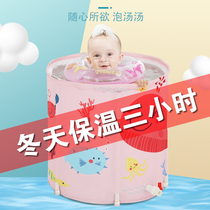 Bath sitting bath bucket Childrens home large baby bath bucket Foldable bath bucket Baby bath baby swimming bucket