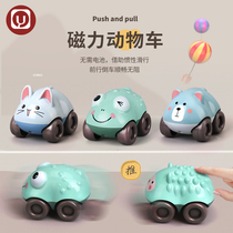 Toy car car car boy baby inertia car mini magnetic sound and light car toy children 123 years old