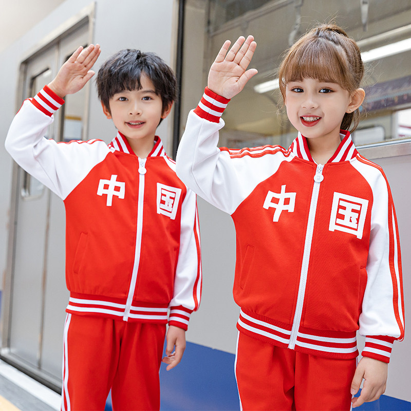 Kindergarten garden clothes spring and autumn clothes Chinese youth class clothes pure cotton red sports suit Primary school uniform national uniform
