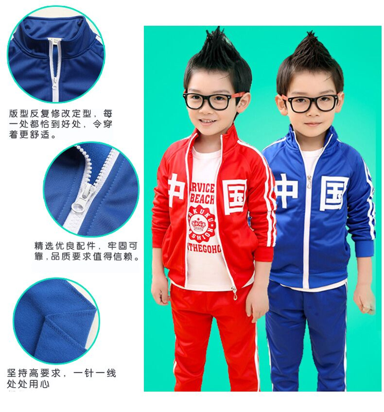Trường tiểu học thể thao đồng phục cổ điển Trung Quốc đỏ vàng xanh mẫu giáo quần áo mùa xuân và mùa thu mùa hè class class cao đẳng triều tùy chỉnh quần áo sành điệu cho be gái