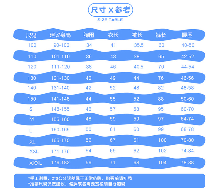 2018 quần áo mẫu giáo mới mùa xuân và mùa thu cotton đồng phục trường tiểu học phù hợp với dịch vụ lớp thể thao trẻ em tùy chỉnh đồng phục dành cho học sinh tiểu học và trung học