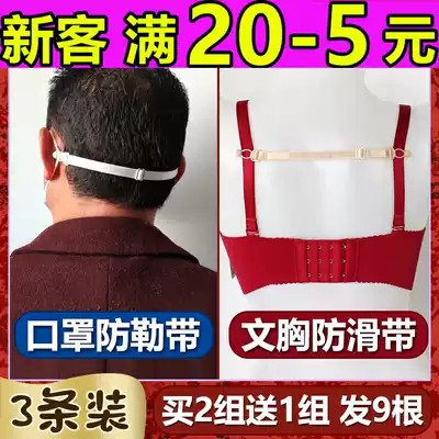 3-pack suspenders, underwear, bra, non-slip belt, bra buckle, non-slip shoulder strap, cloth shoulder strap, non-slip shoulder strap, non-slip shoulder strap, non-slip shoulder strap