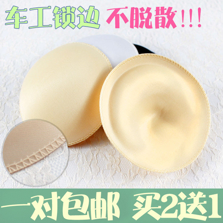 Coques pour soutien-gorge plastron Catcher - Ref 809860 Image 6