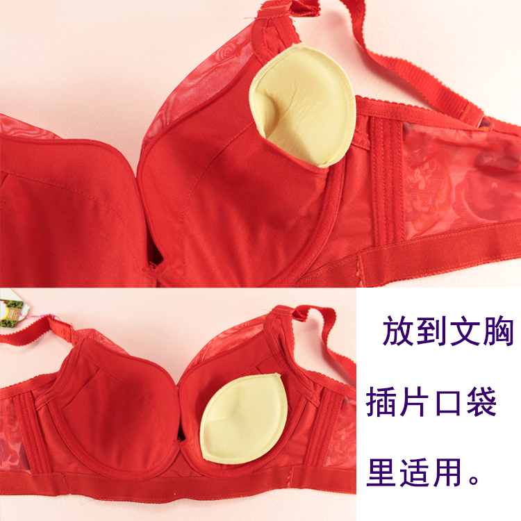 Coques pour soutien-gorge - Ref 816906 Image 15