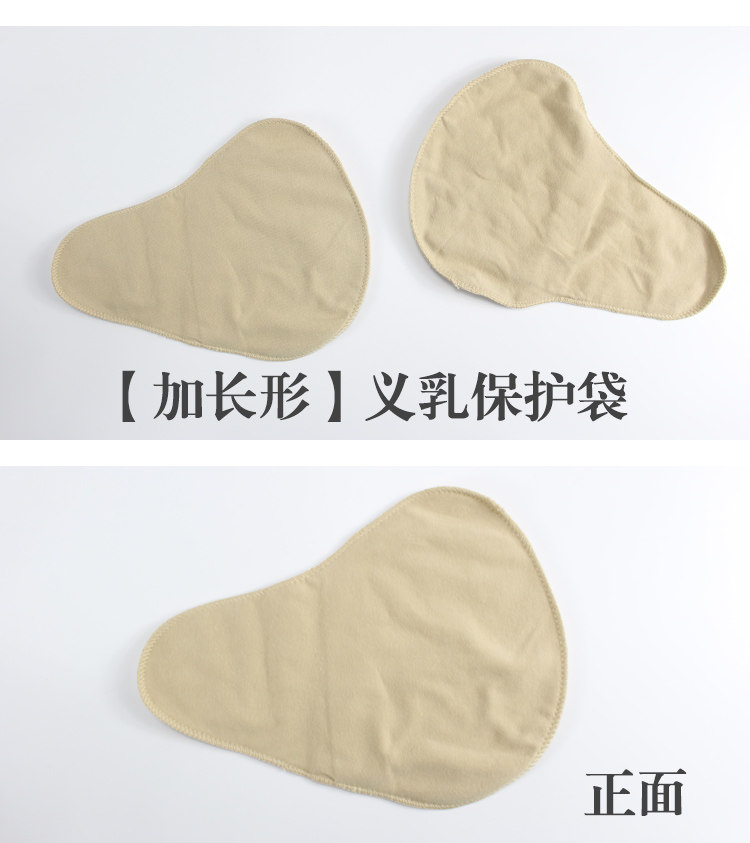 Pads pour soutien-gorge BEAUTYFORM - Ref 816409 Image 14