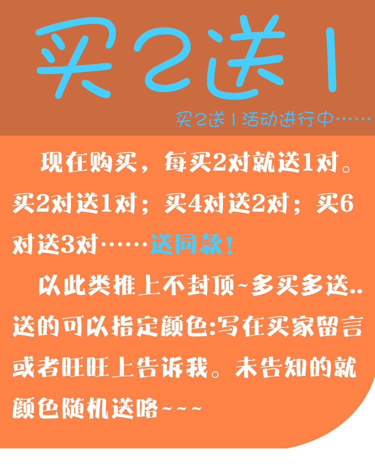 Coques pour soutien-gorge plastron Catcher - Ref 809860 Image 7