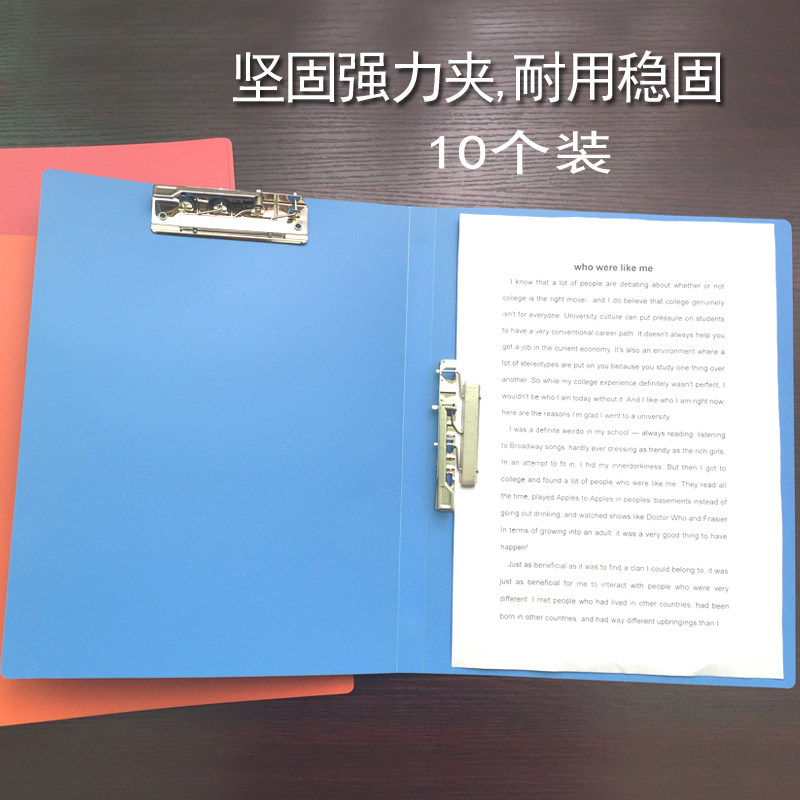 A4 folder powerful single and double folder folder thickened finishing folder student examination paper folder file folder office supplies