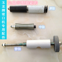 Yulong brand electric beveling machine stainless steel fittings grinding machine stair handrail round tube grinding tool