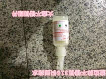 Watanabe brand stainless steel 316 identification water test water stainless steel test liquid material identification agent