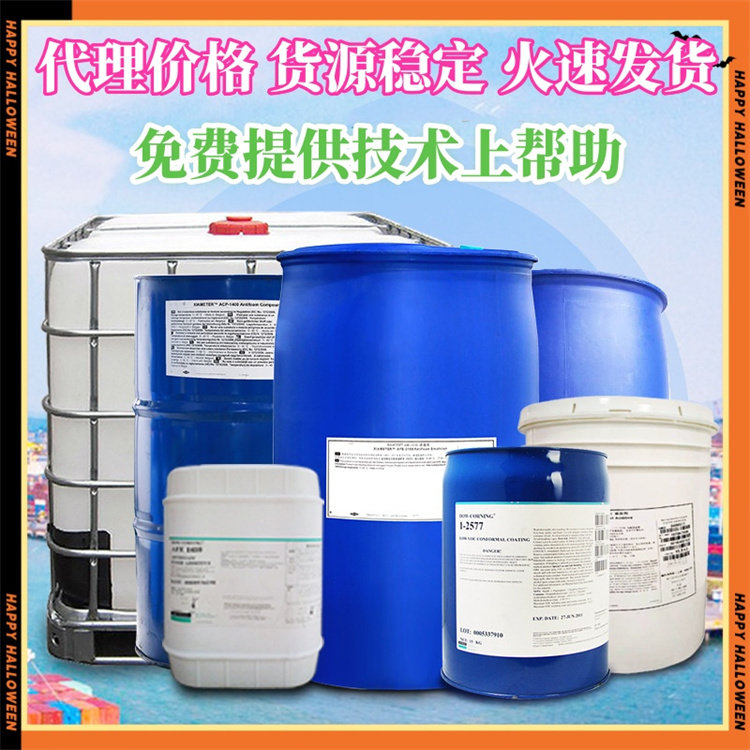 🌟发现新材料！PVC稳定剂让塑料更耐用？!-光稳定剂-淘宝好物网