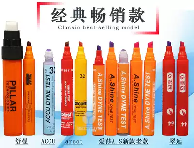 ARCOTEST Dyne pen original #28-60 surface tension test pen German Ecco