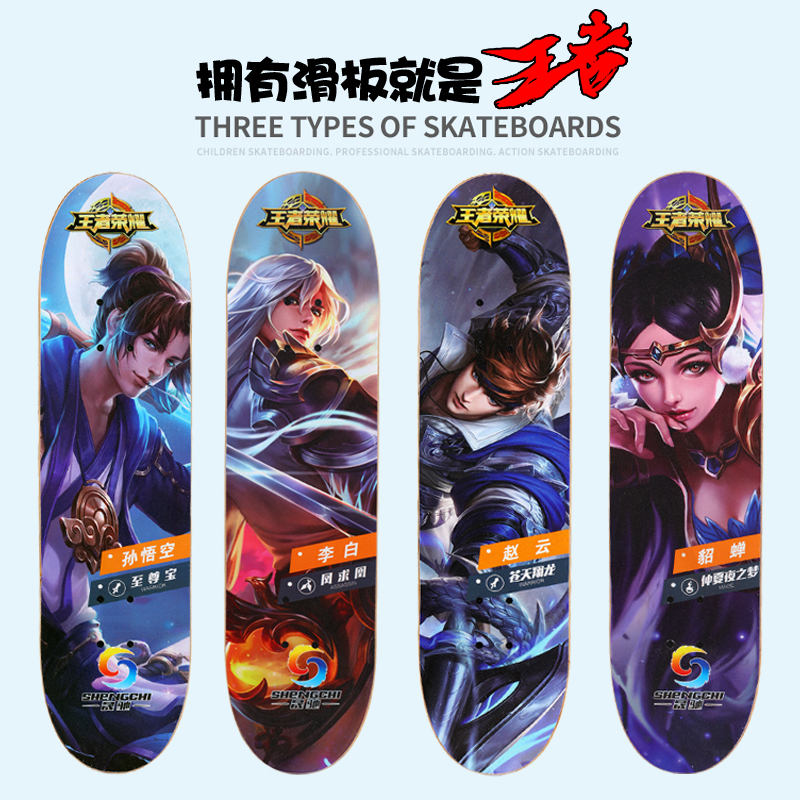 Four Rounds Skate Light Beginners Young Brushed Street Toy Boys Girls Road Double Seesaw Professional Scooter