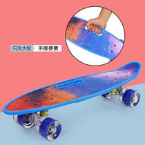 Shengchi small fish board Banana board Youth road transport Single rocker Children adult beginner Four-wheeled skateboard