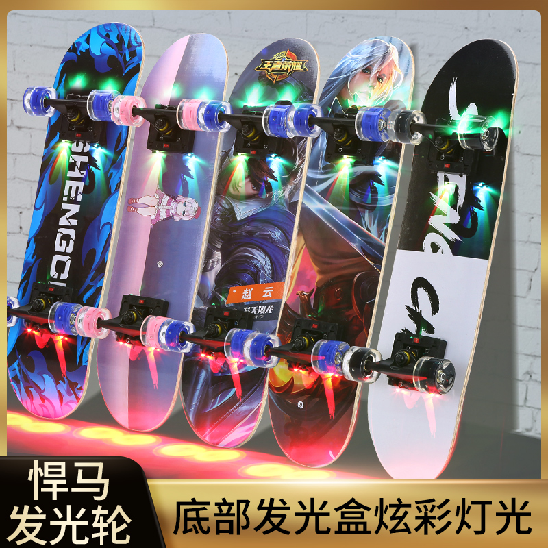 Scooter children 6 to 12 years old cornering male and female beginner double seesaw teenage adult new hands Getting started-Taobao