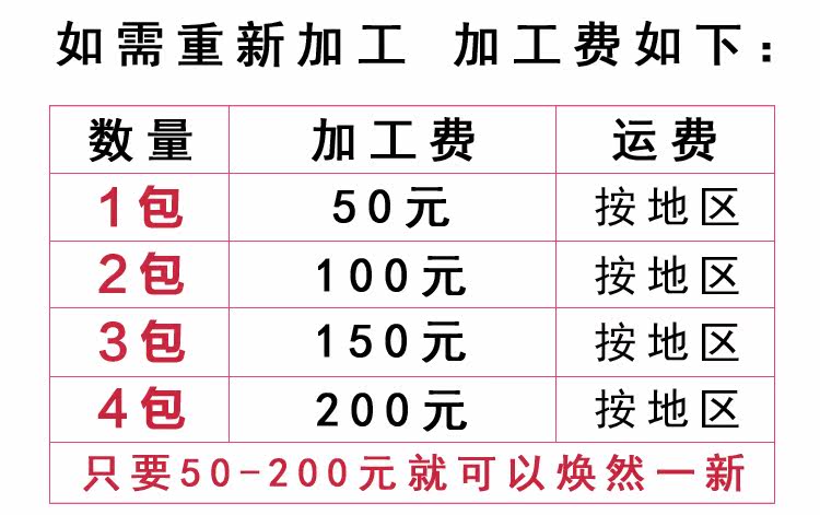 Extension cheveux - Ref 217089 Image 29