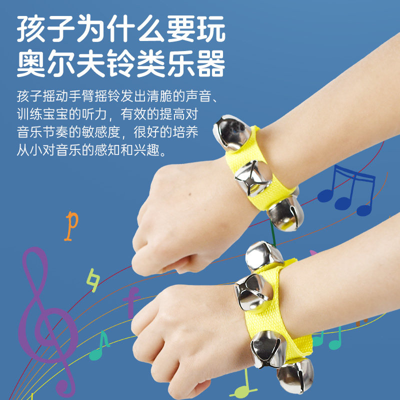 手摇铃乐器:打造音乐梦想的神器?🌟-铃类乐器-淘宝好物网