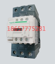 AC contactor LC1D40AM7C LC1-D40AM7CC voltage 380V 220V 110V