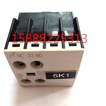 Original Golden Bell Muller Contactor XTCEXFDC11 DIL M32-XHI11 Auxiliary Contact