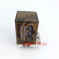 JQX-38F high power relay intermediate relay 40A AC220V DC24V AC110V