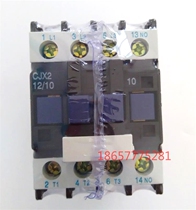 Supply to the people of Shanghai ac contactor CJX2-1210 1201 24V 36V110V 220V 380V