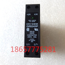 Supply Original Express Solid State Relay CKRD2420P