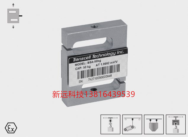 US Transcell tele-force BSA-250ib weighing sensor pull-pressure bidirectional sensor