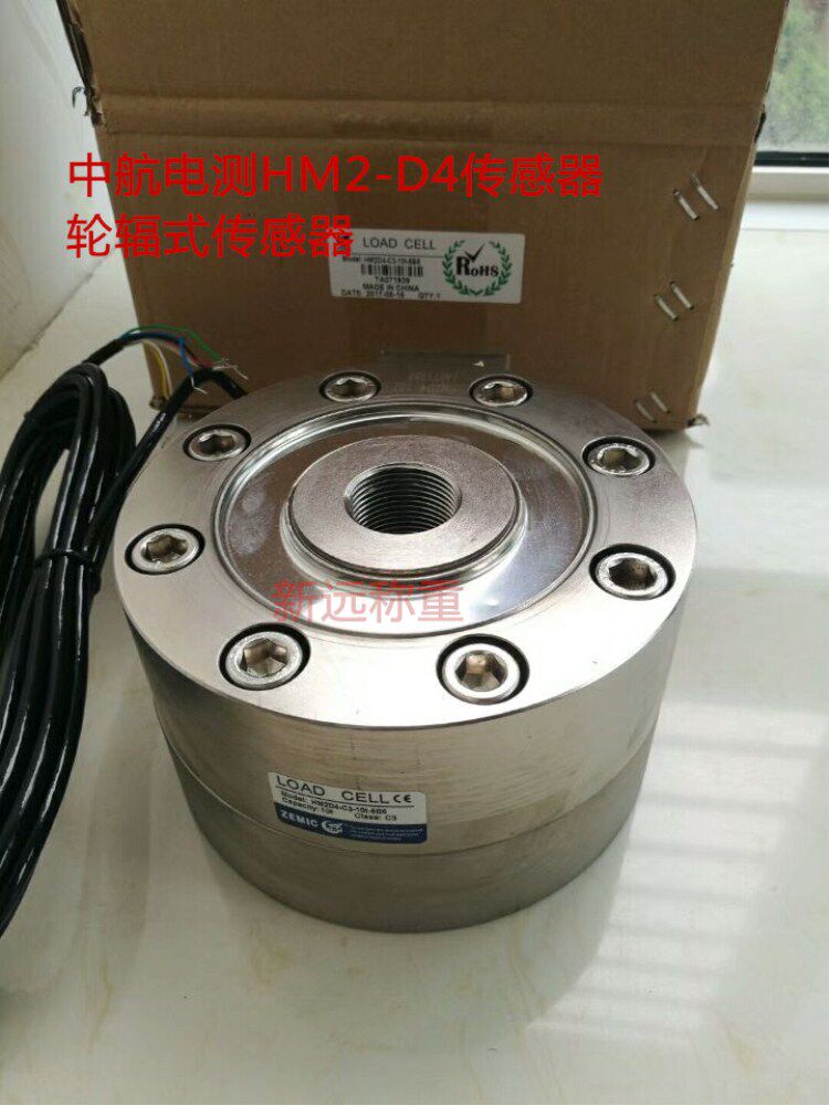 China Airlines electric test HM2D4 type weighing dynamometric sensor Chinese avionics test spoke type sensor